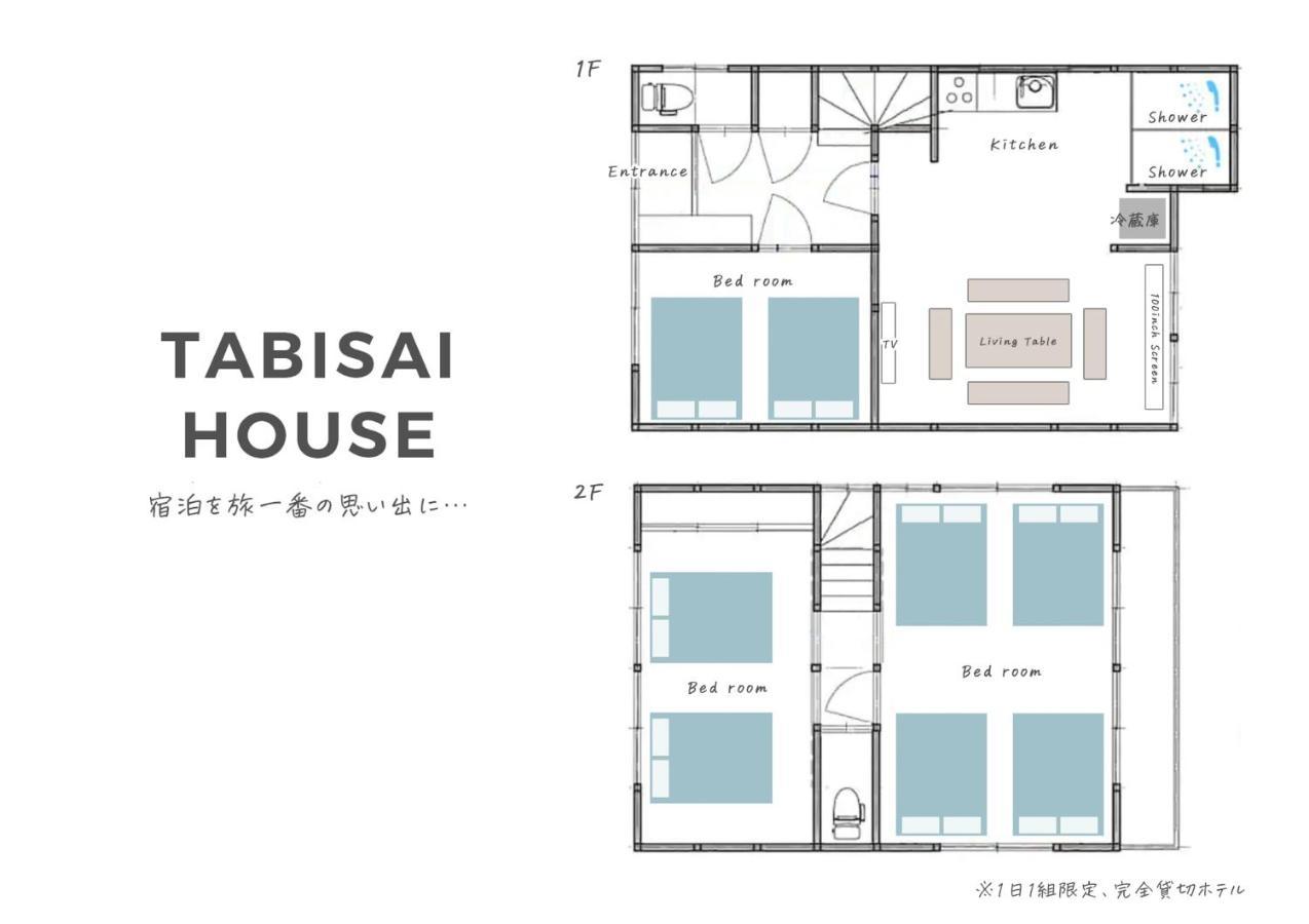 Tabisai Hotel House 博多 Fukuoka  Exterior photo